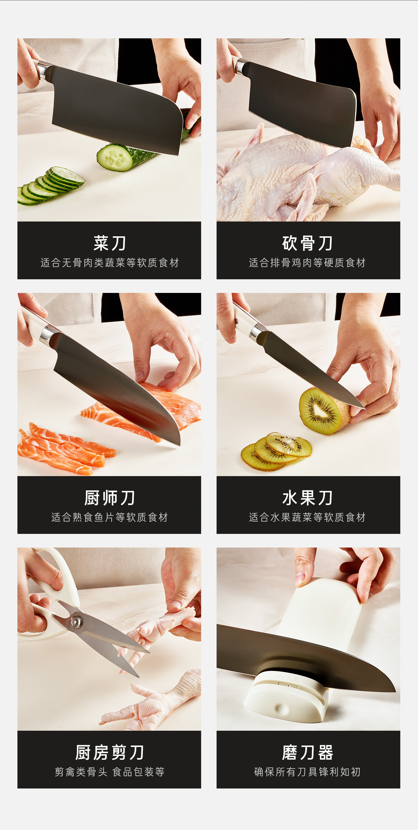 小方包钛晶套刀详情页_20.jpg