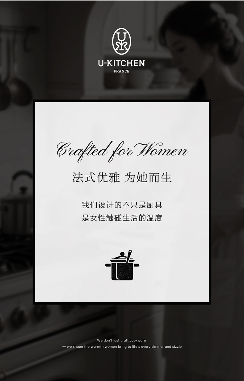 山茶花煎锅详情790_20.jpg