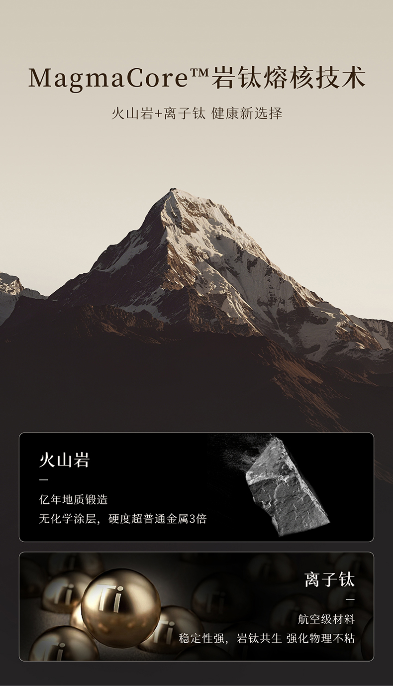 小方包炒锅详情页_09.jpg