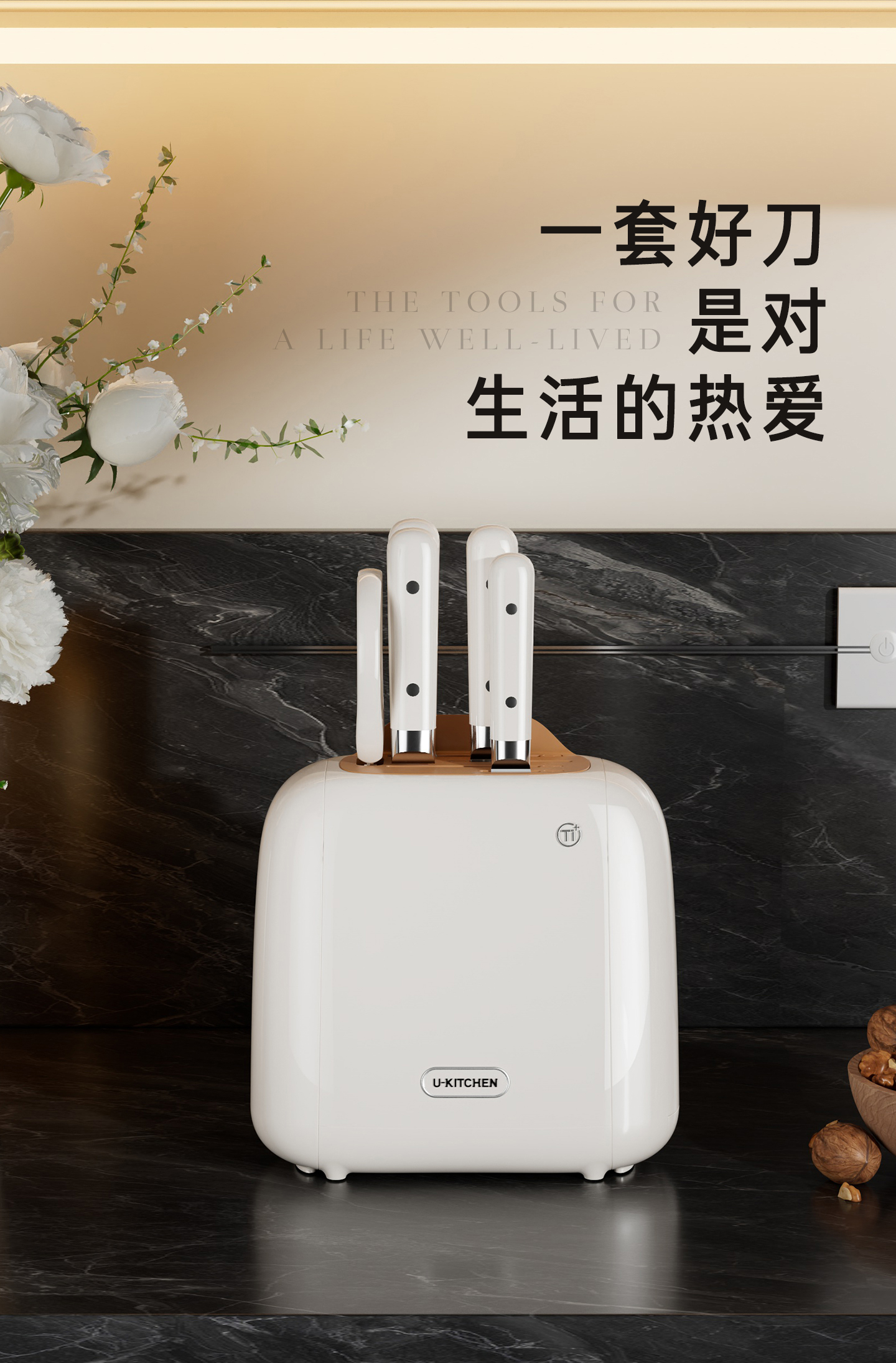 小方包钛晶套刀详情页_23.jpg