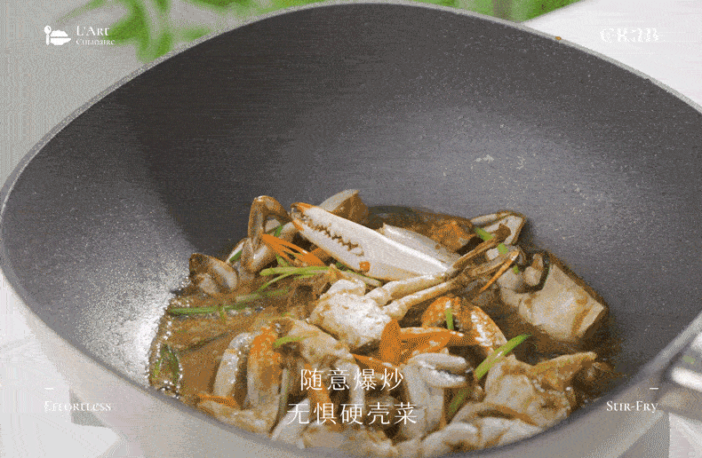 小方包炒锅详情页_16.gif