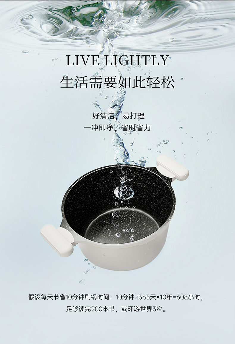 山茶花汤锅详情790_17.jpg