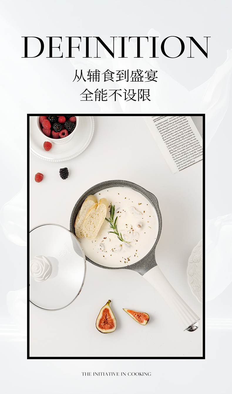 山茶花奶锅详情790_17.jpg