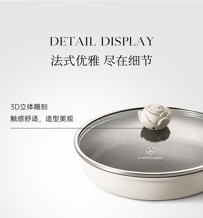 山茶花煎锅详情790_15.jpg