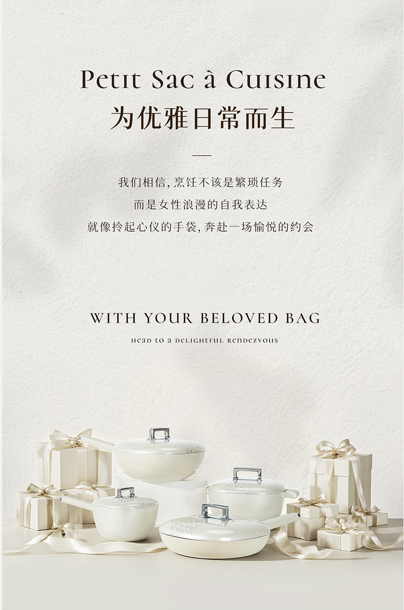 小方包奶锅详情页_20.jpg