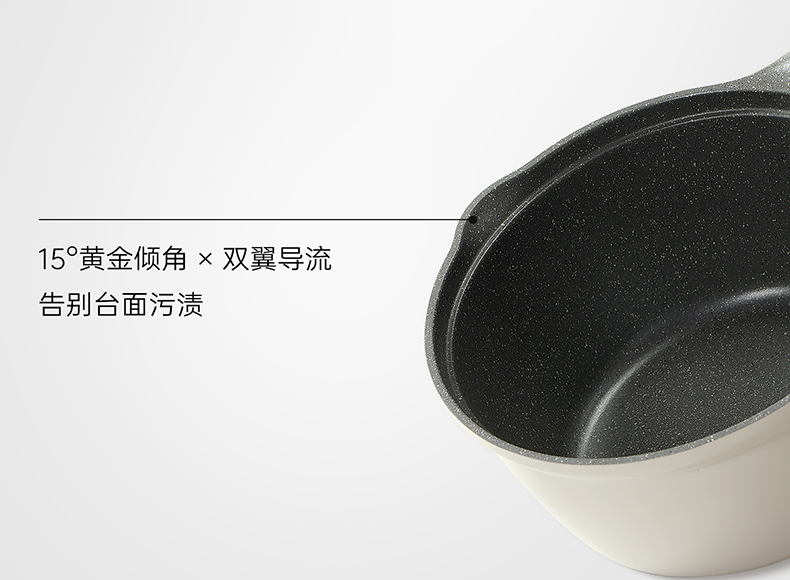 山茶花奶锅详情790_19.jpg