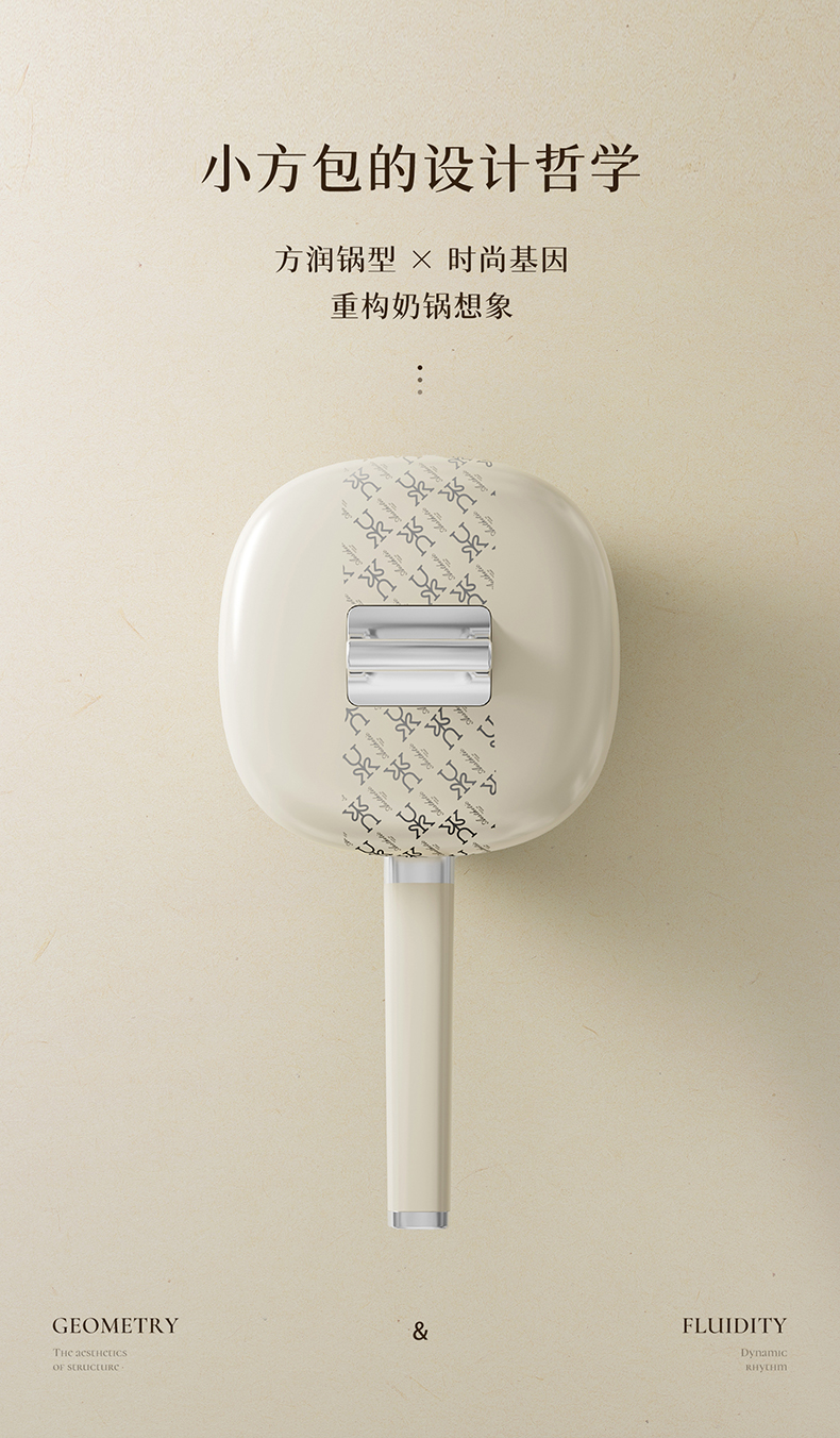 小方包奶锅详情页_04.jpg