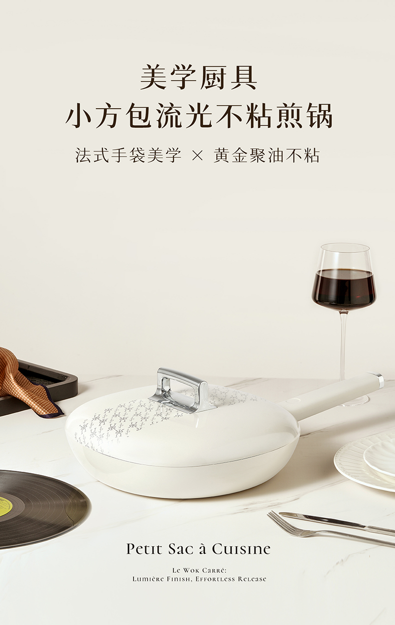 小方包煎锅详情页_02.jpg