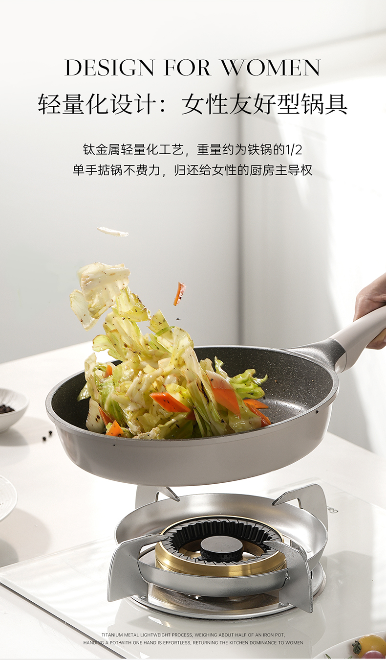 山茶花煎锅详情790_12.jpg