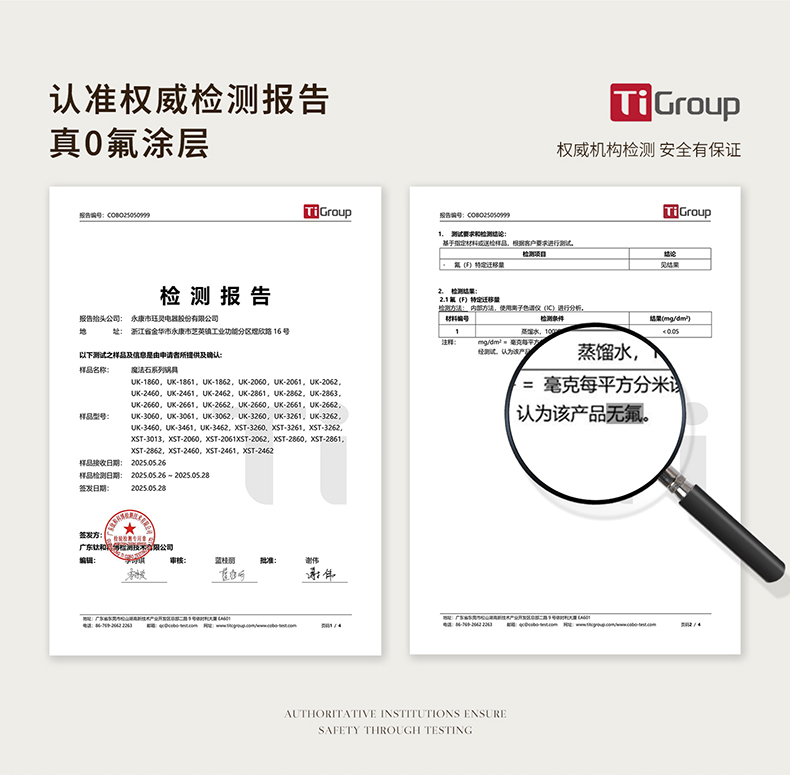 小方包炒锅详情页_10.jpg