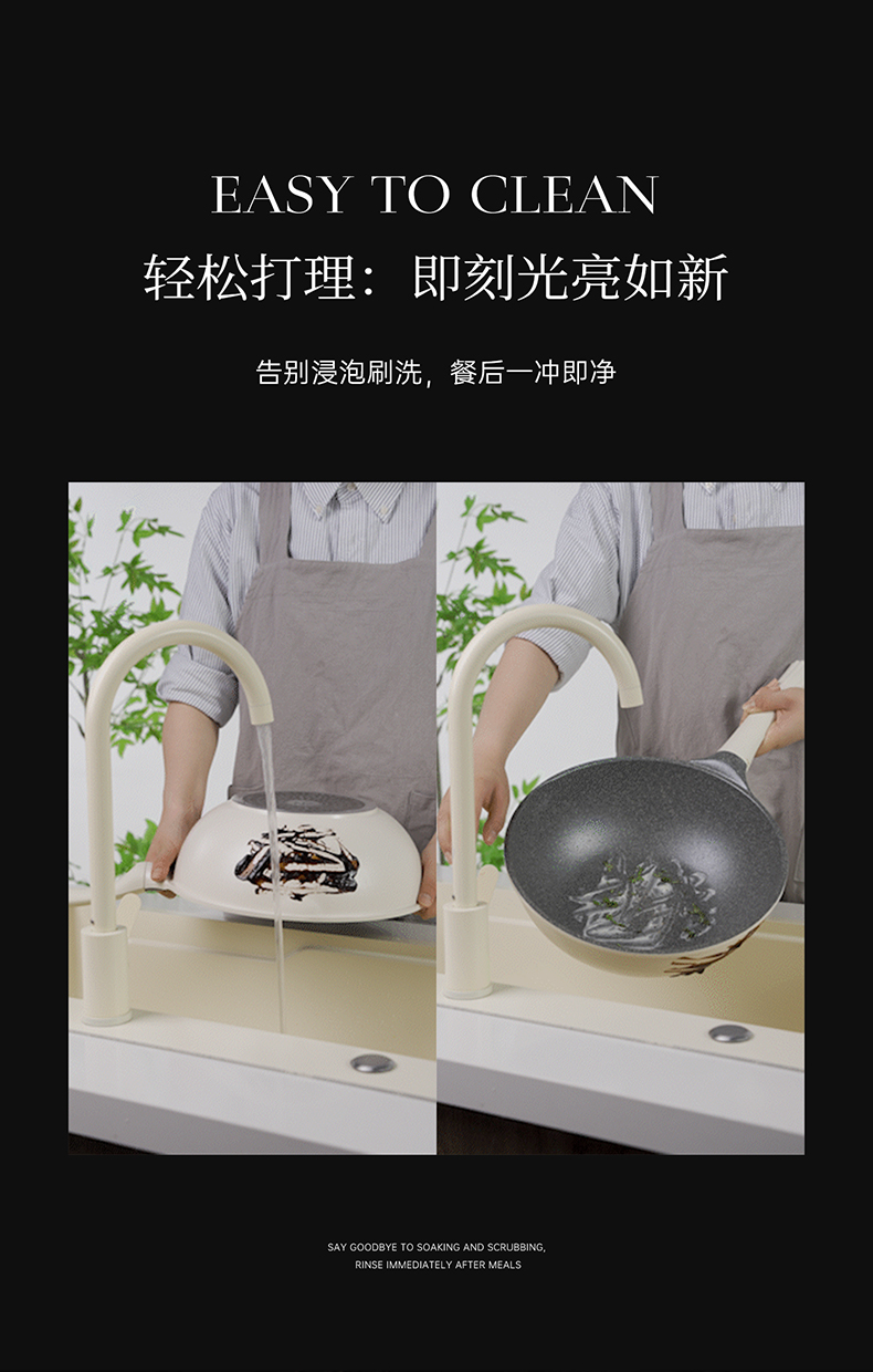 山茶花炒锅详情页_最终版_15.jpg