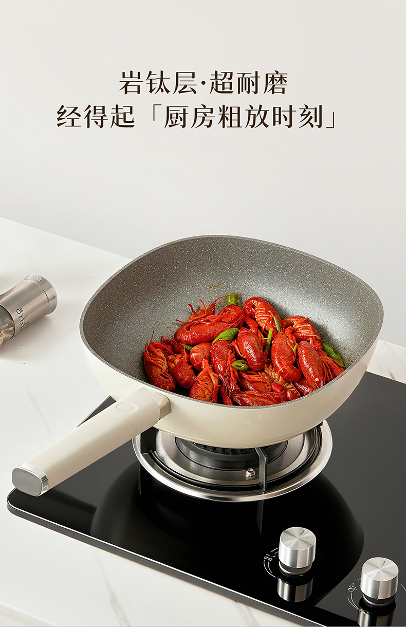 小方包炒锅详情页_15.jpg