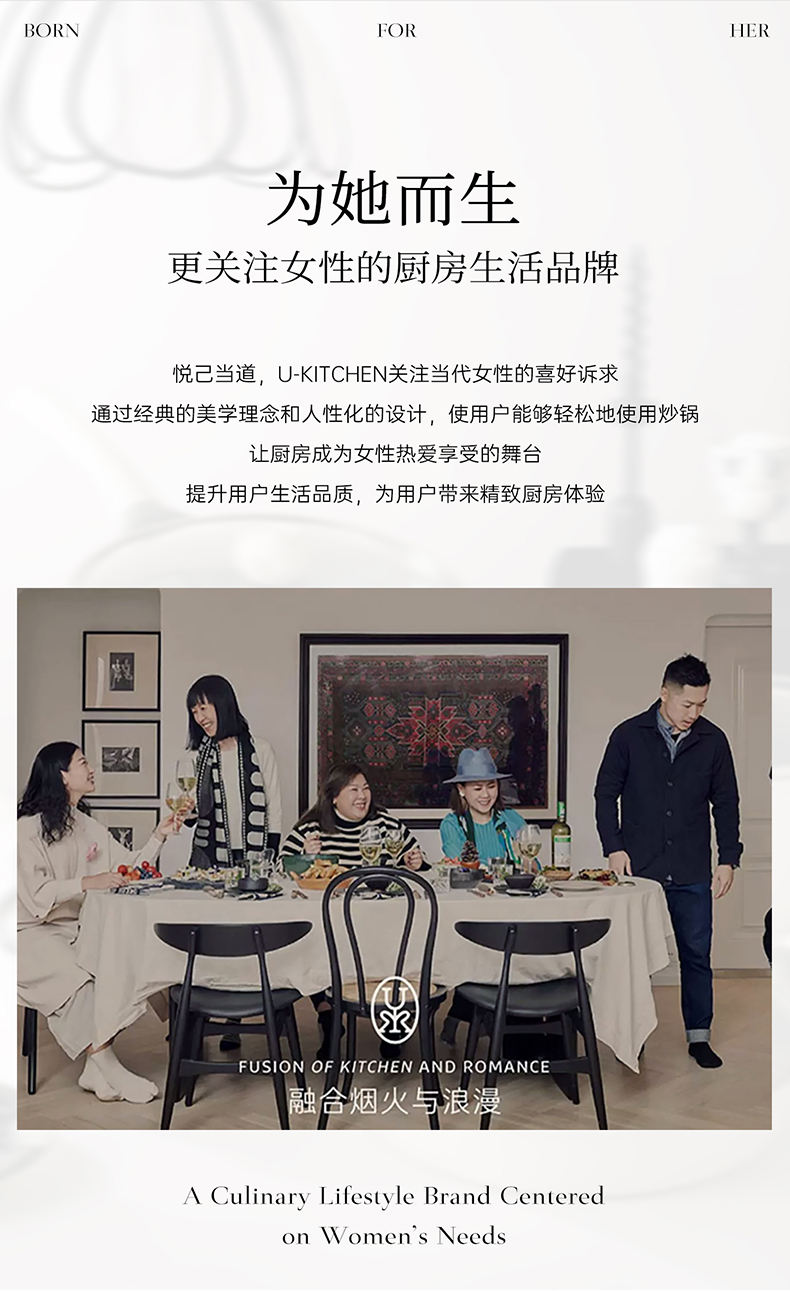 山茶花炒锅详情页_最终版_25.jpg