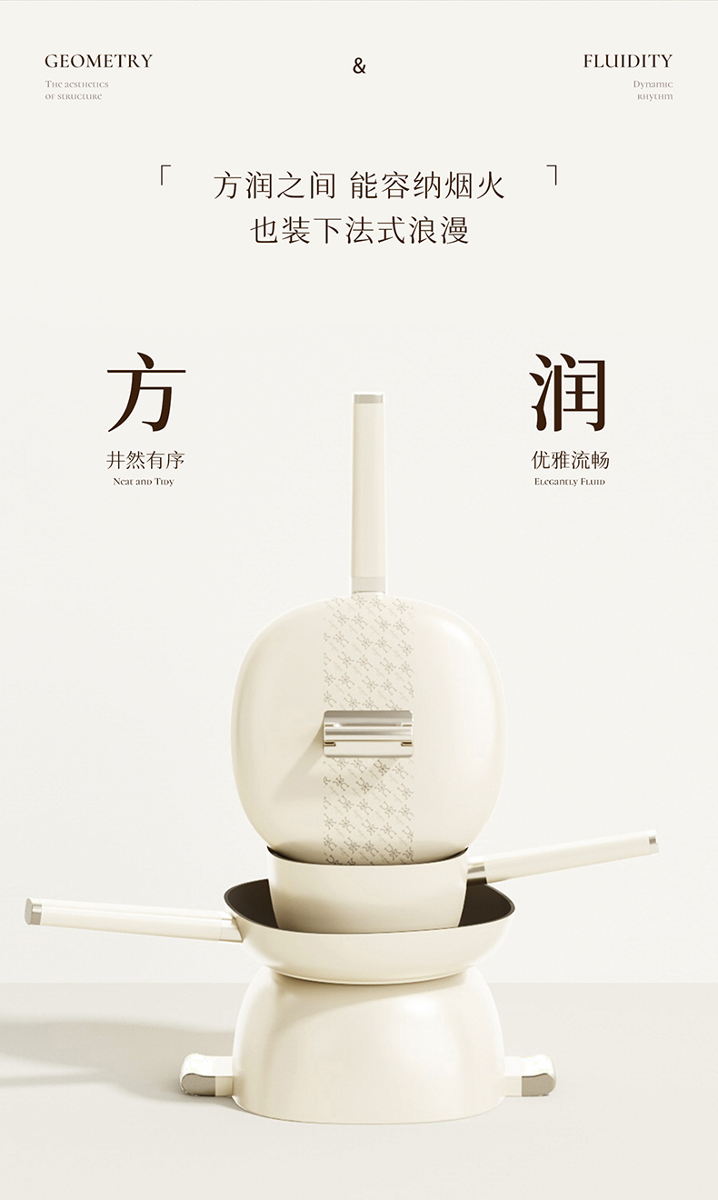 小方包煎锅详情页_05.jpg