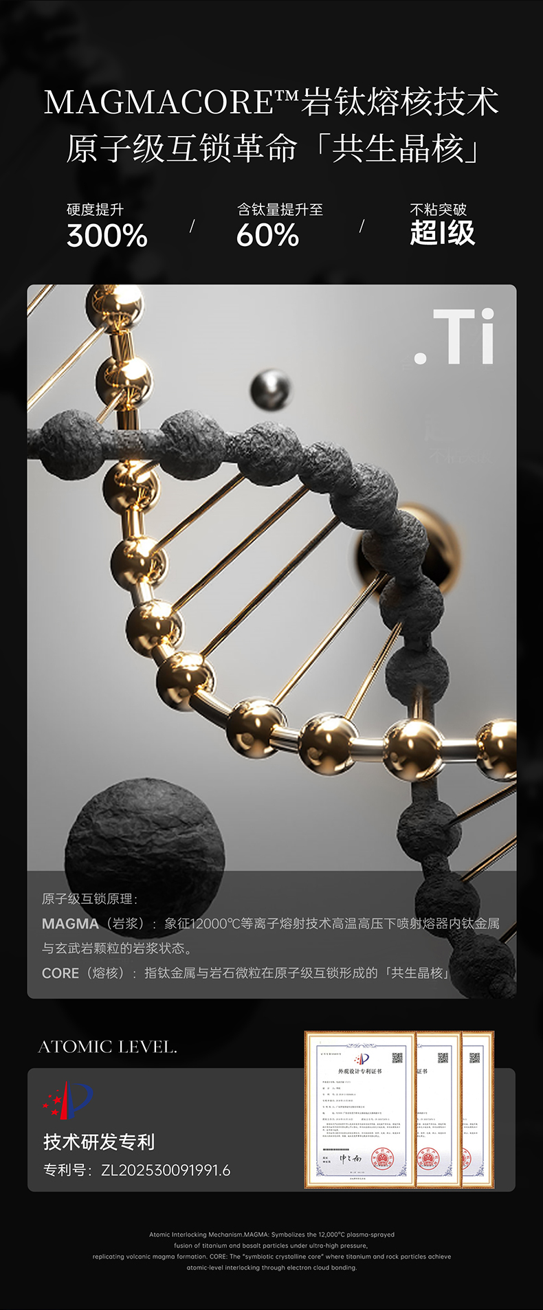 山茶花炒锅详情页_最终版_08.jpg
