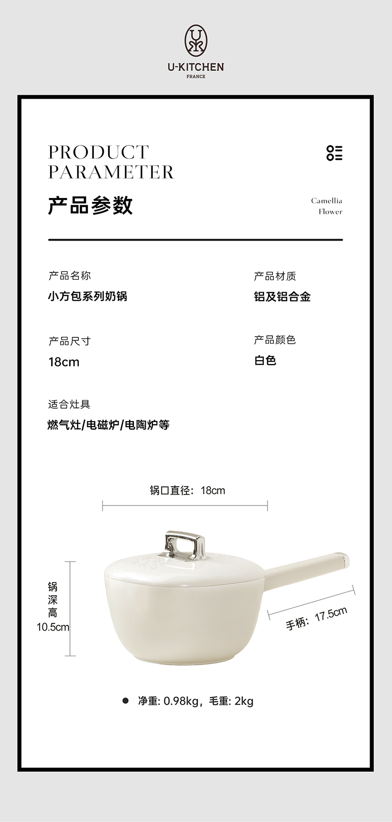 小方包奶锅详情页_21.jpg