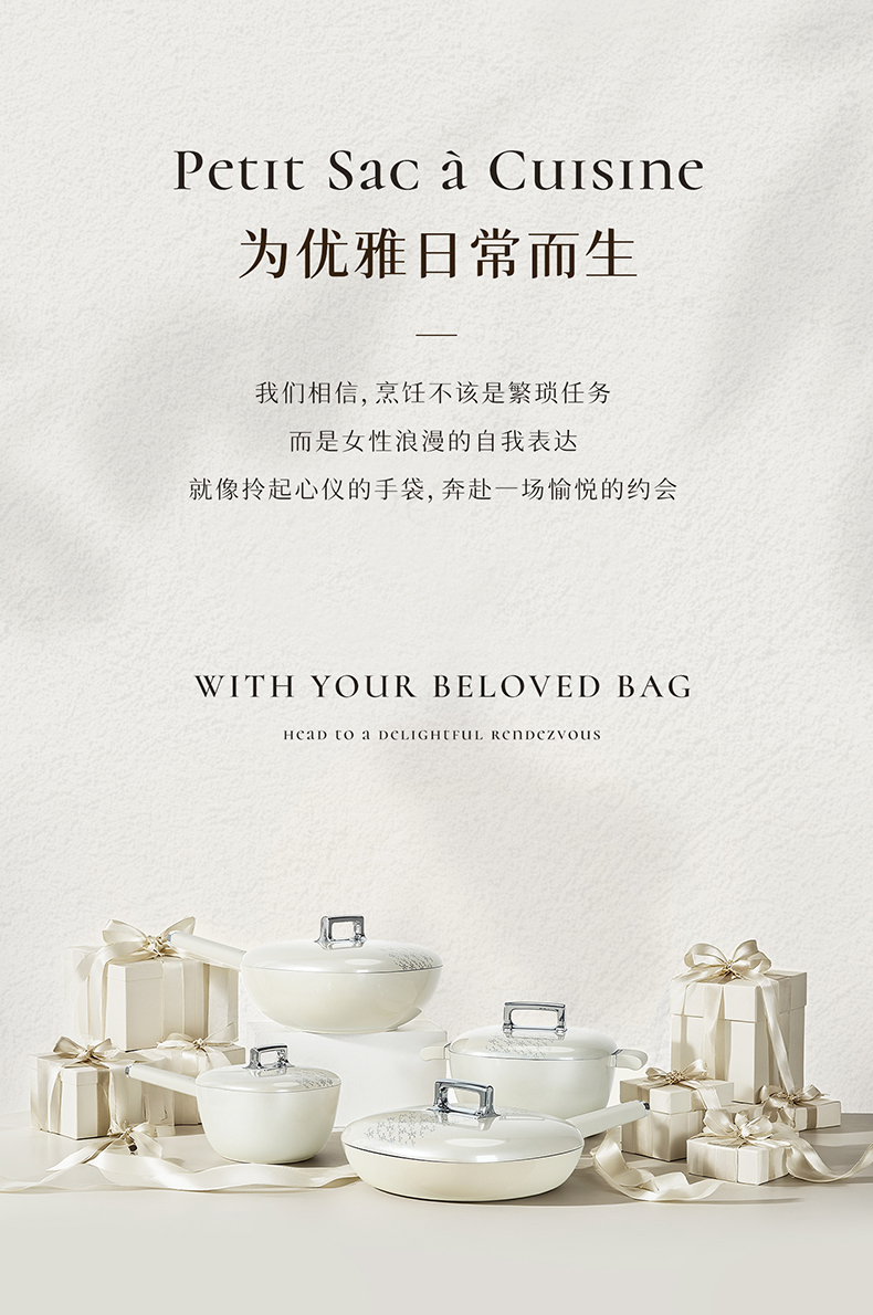 小方包煎锅详情页_24.jpg