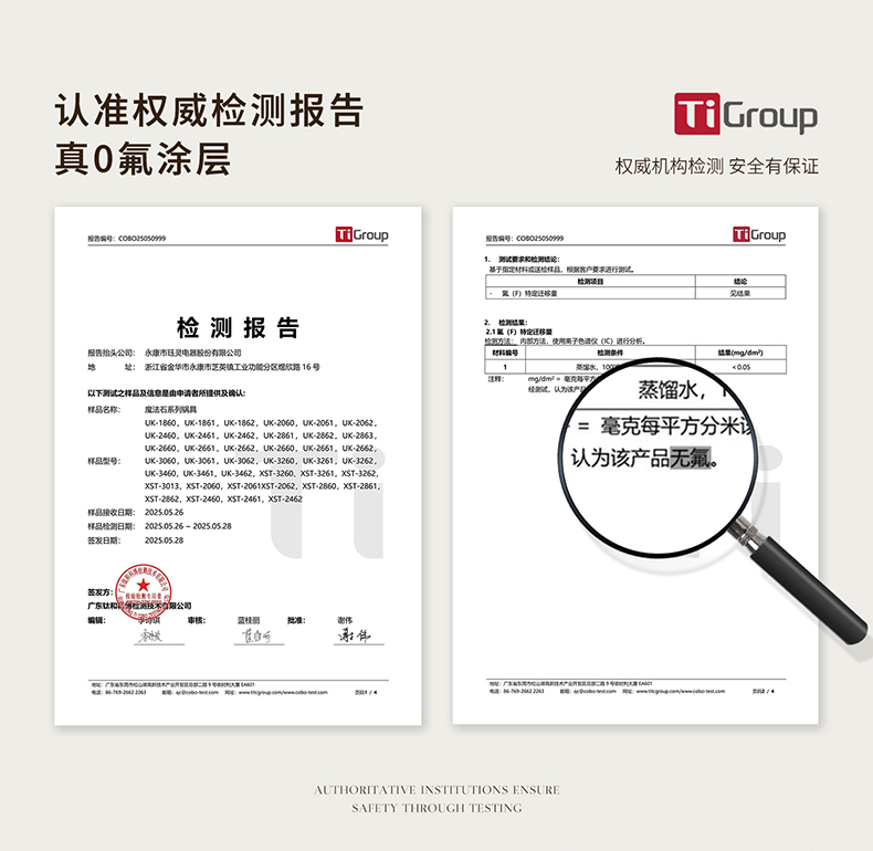 小方包煎锅详情页_14.jpg