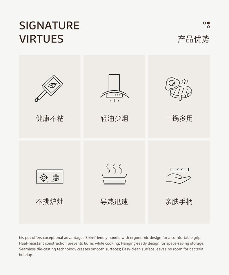 玉子烧四孔煎盘详情页_03.jpg