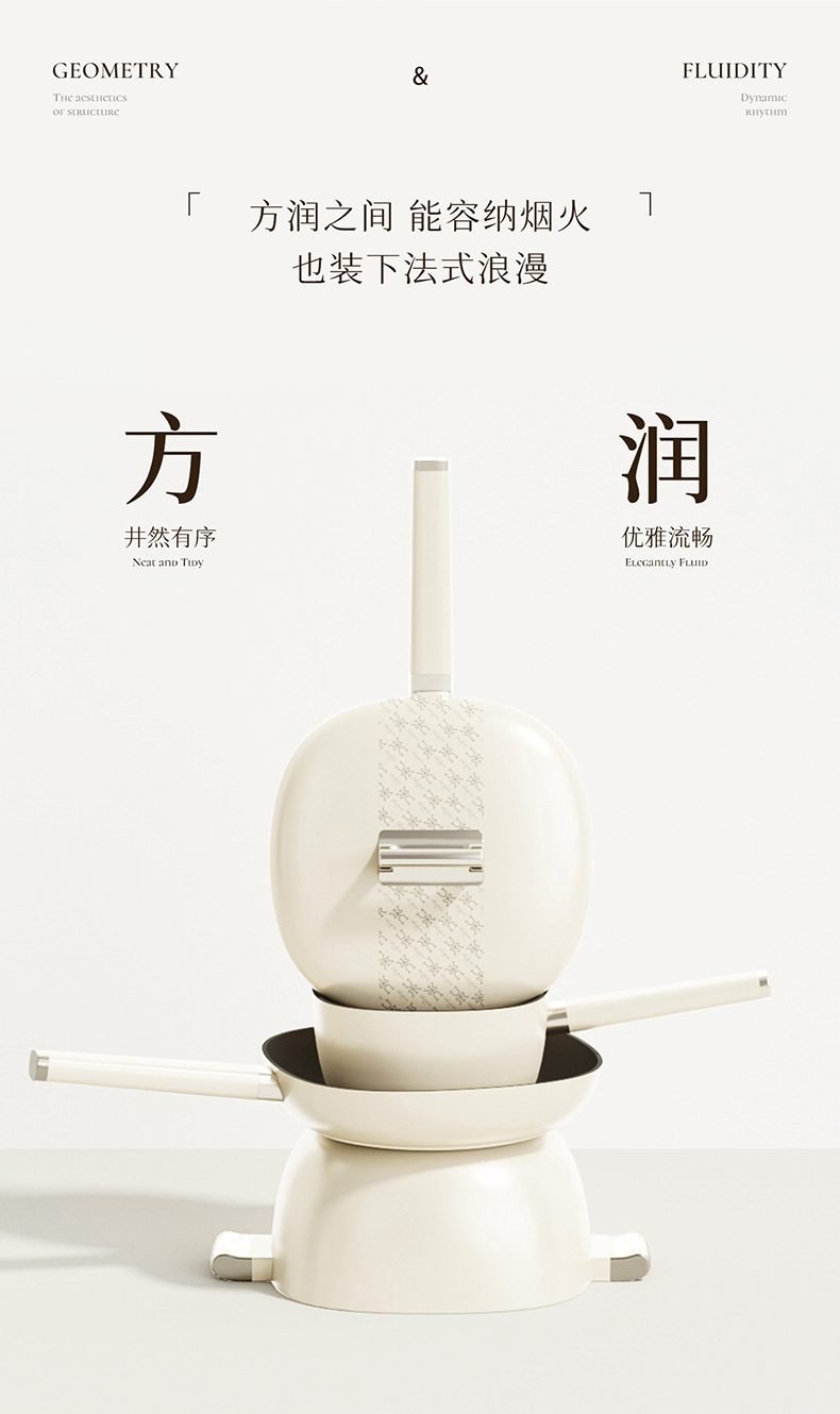 小方包炒锅详情页_05.jpg