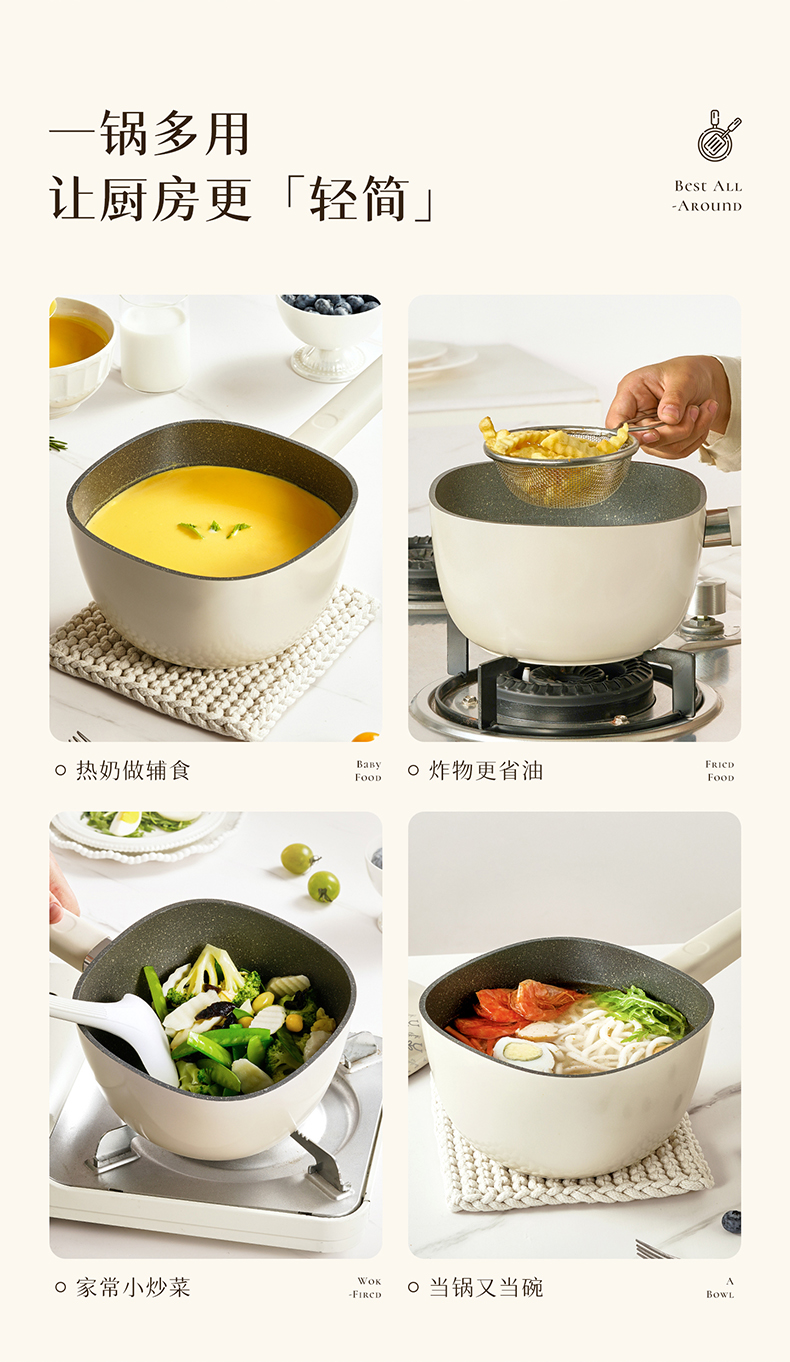 小方包奶锅详情页_15.jpg