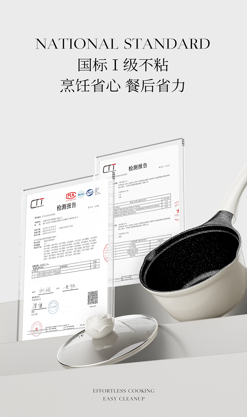 山茶花奶锅详情790_10.jpg