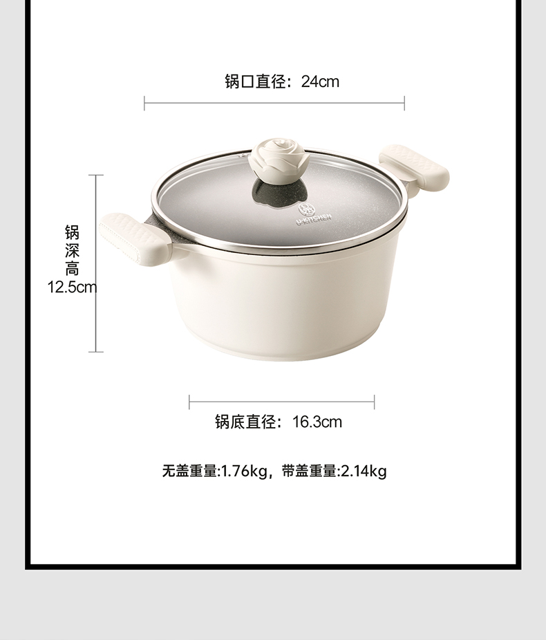 山茶花汤锅详情790_21.jpg