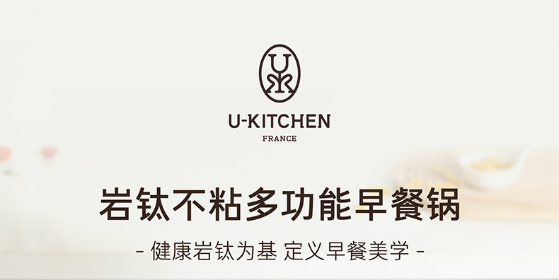 玉子烧四孔煎盘详情页_01.jpg