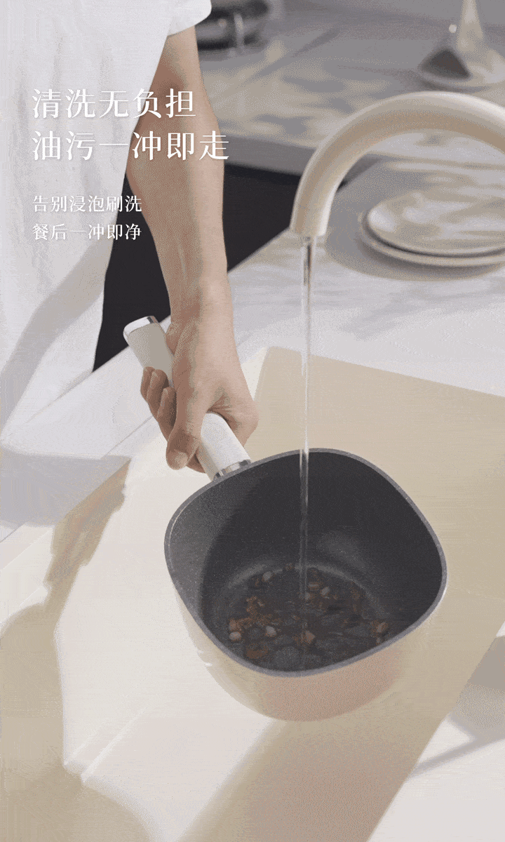 小方包奶锅详情页_13.gif