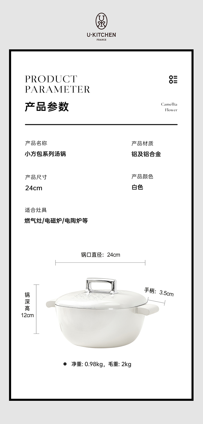小方包汤锅详情页_21.jpg