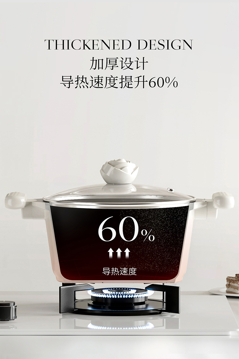 山茶花汤锅详情790_09.jpg