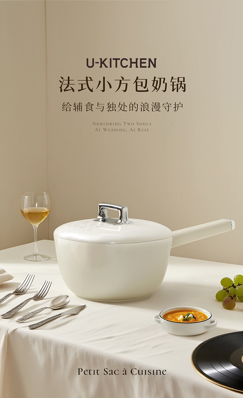 小方包奶锅详情页_02.jpg