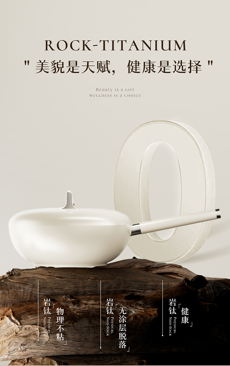 小方包炒锅详情页_08.jpg