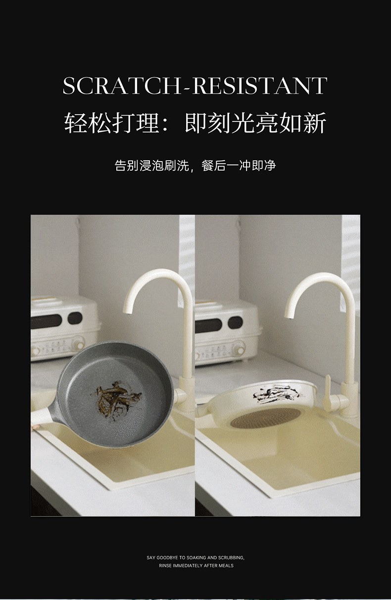 山茶花煎锅详情790_10.gif