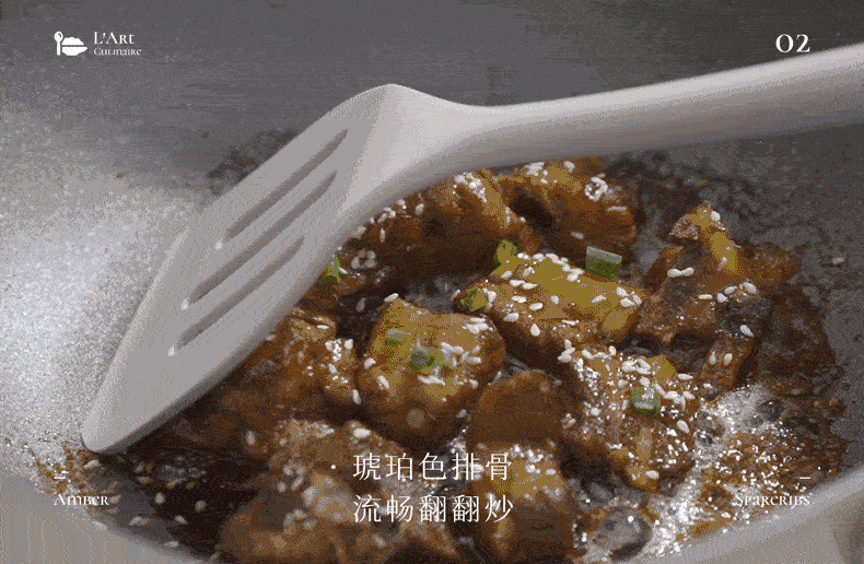 小方包炒锅详情页_13.gif