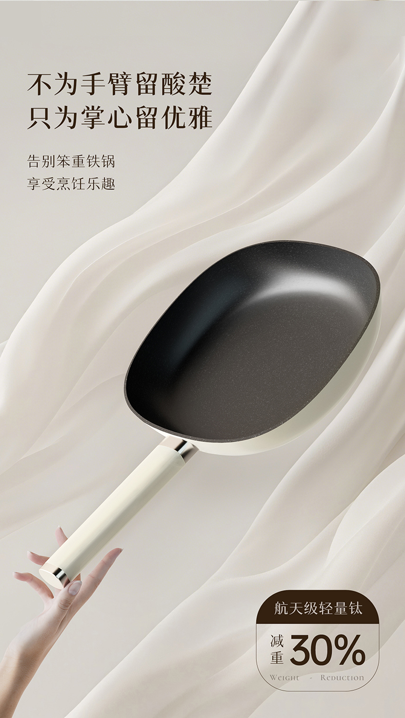 小方包煎锅详情页_21.jpg