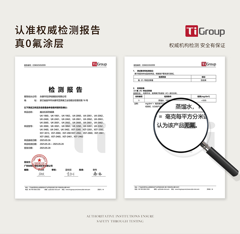 小方包奶锅详情页_09.jpg