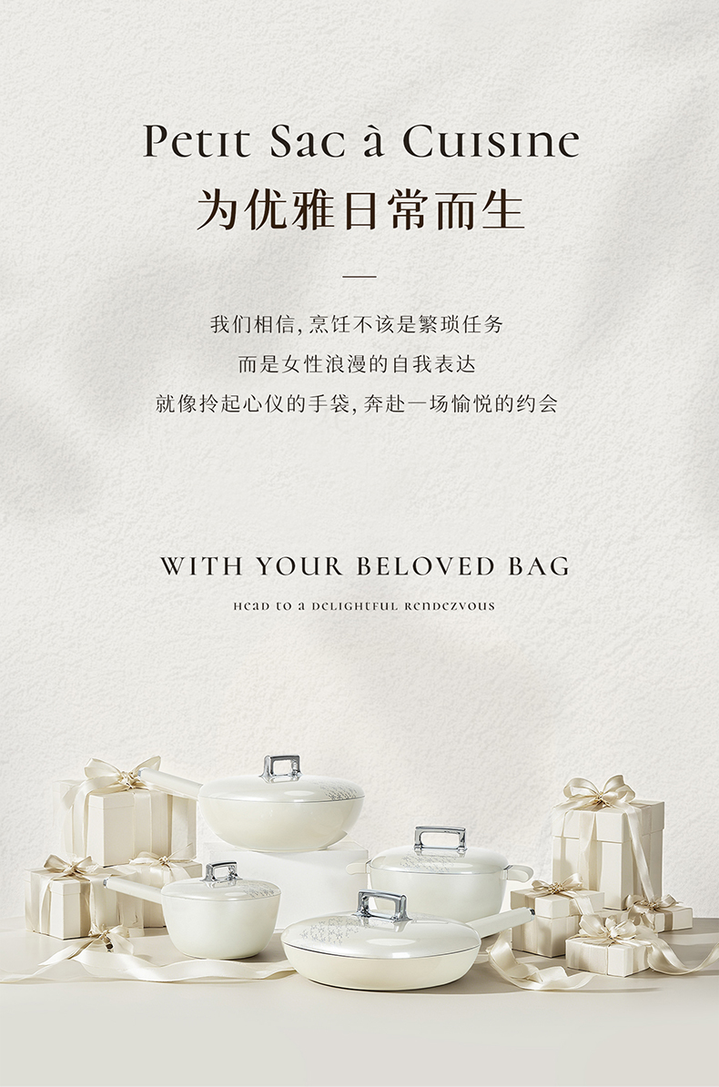 小方包炒锅详情页_22.jpg