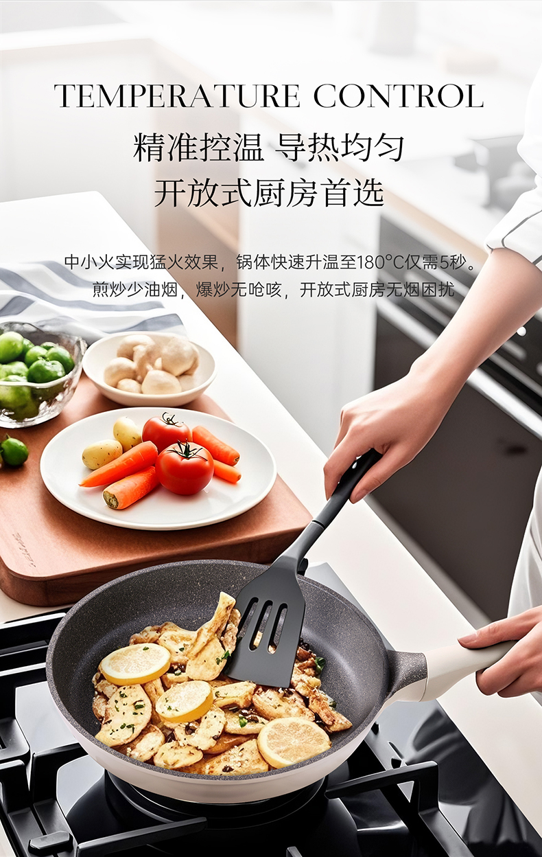 山茶花煎锅详情790_08.jpg