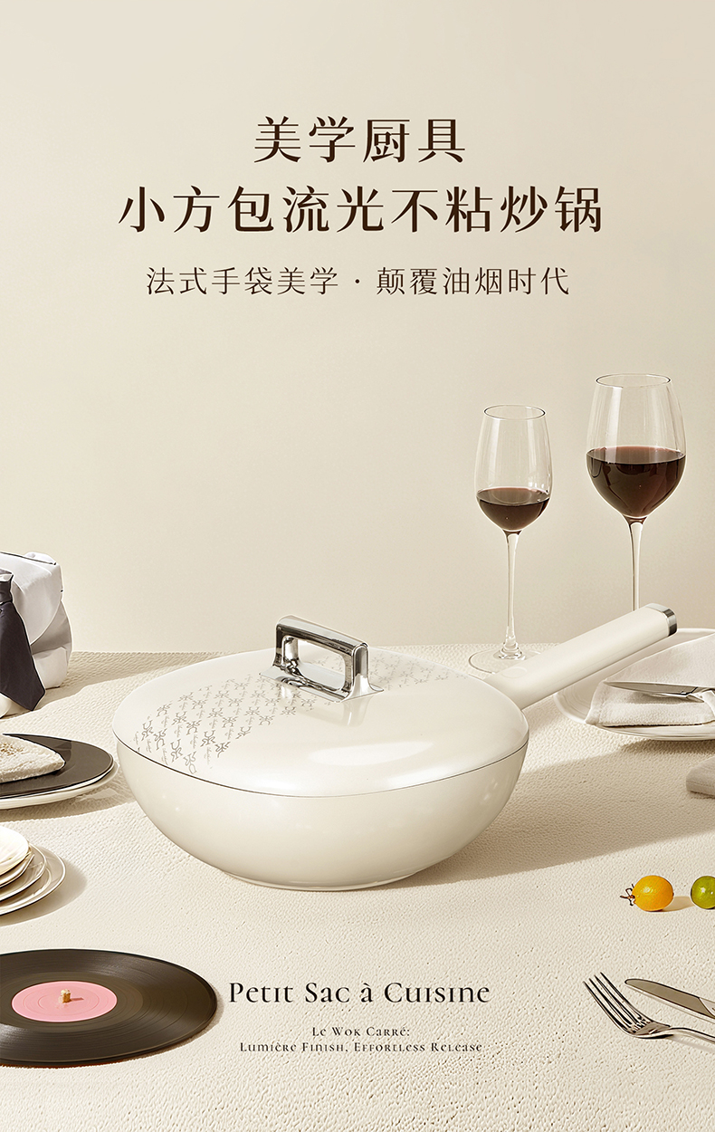 小方包炒锅详情页_02.jpg