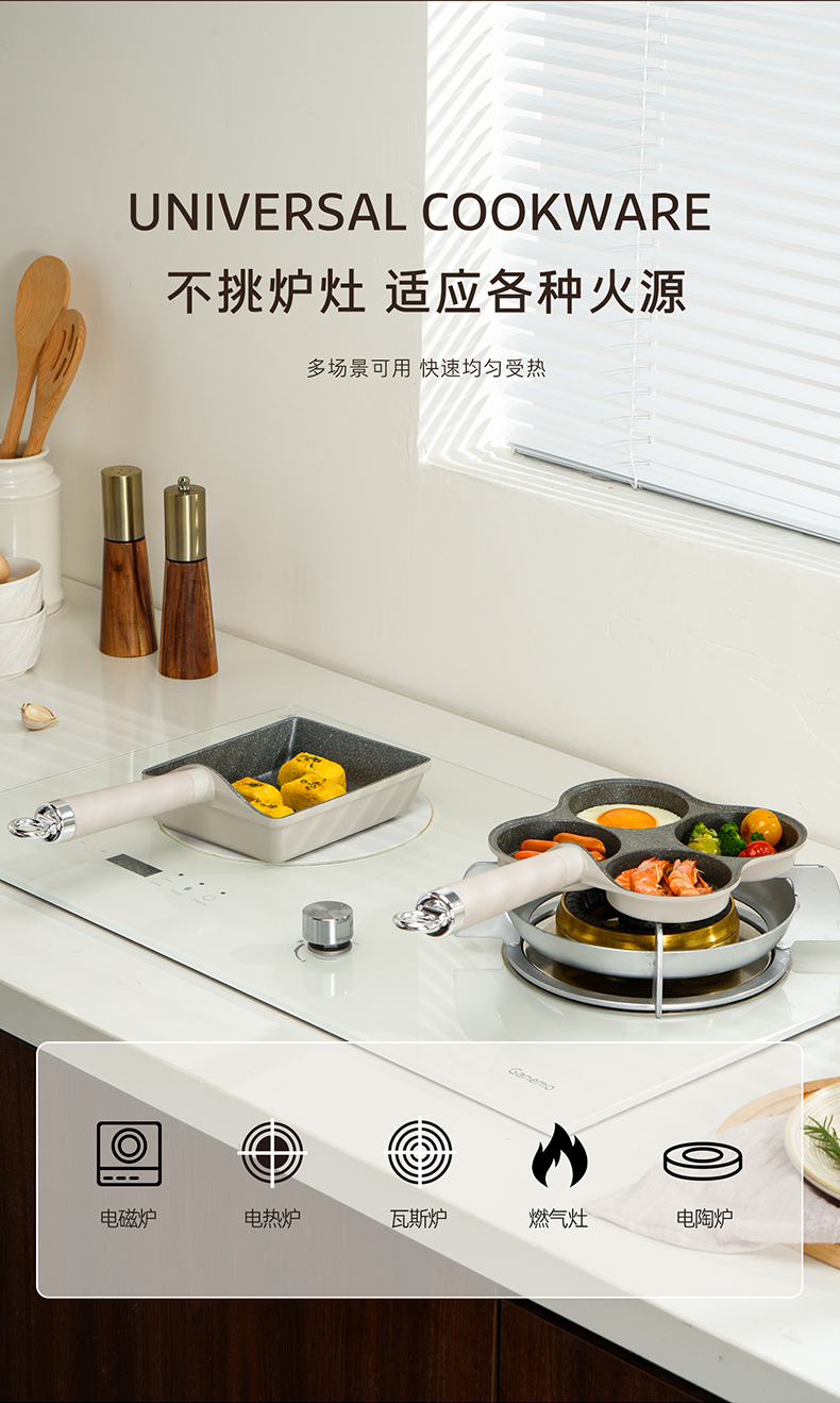 玉子烧四孔煎盘详情页_11.jpg