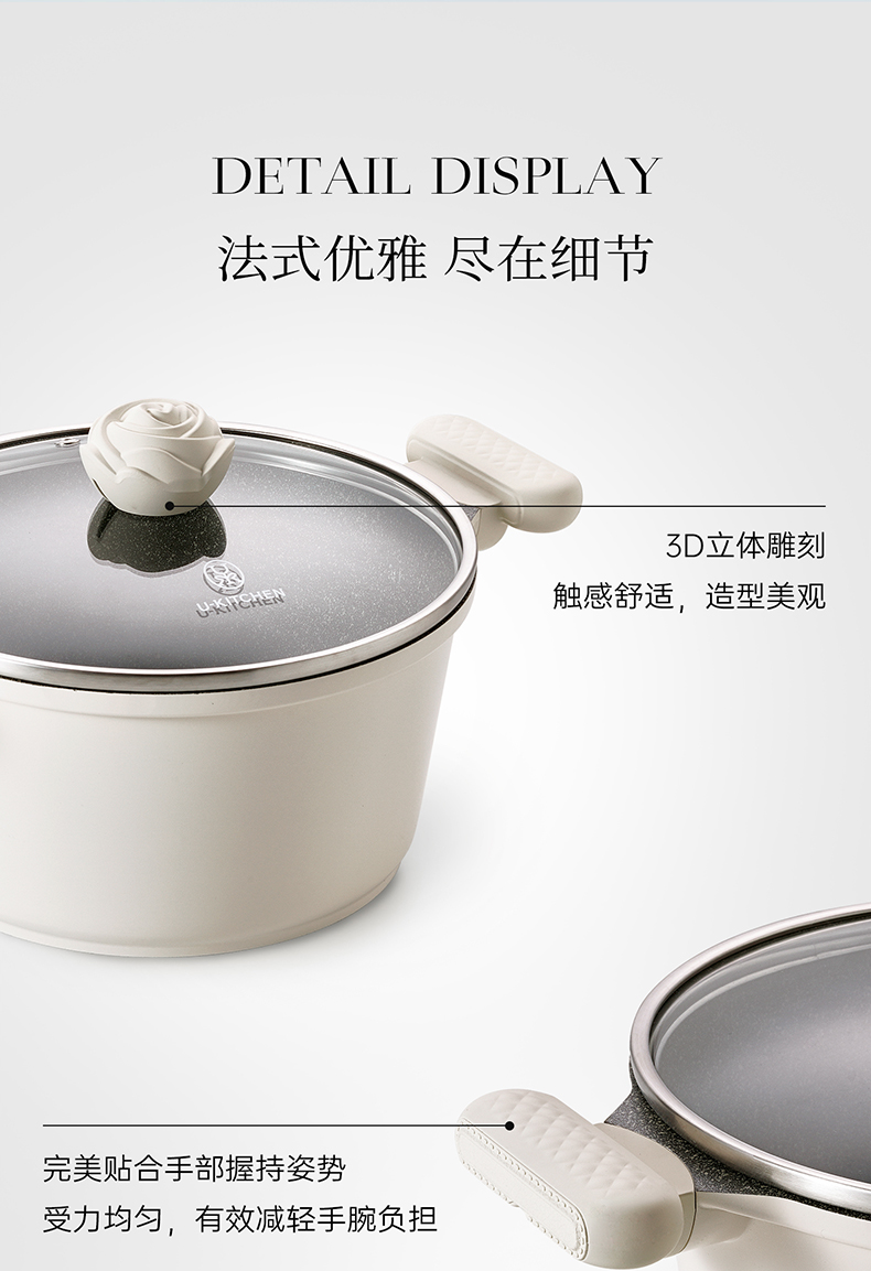 山茶花汤锅详情790_18.jpg