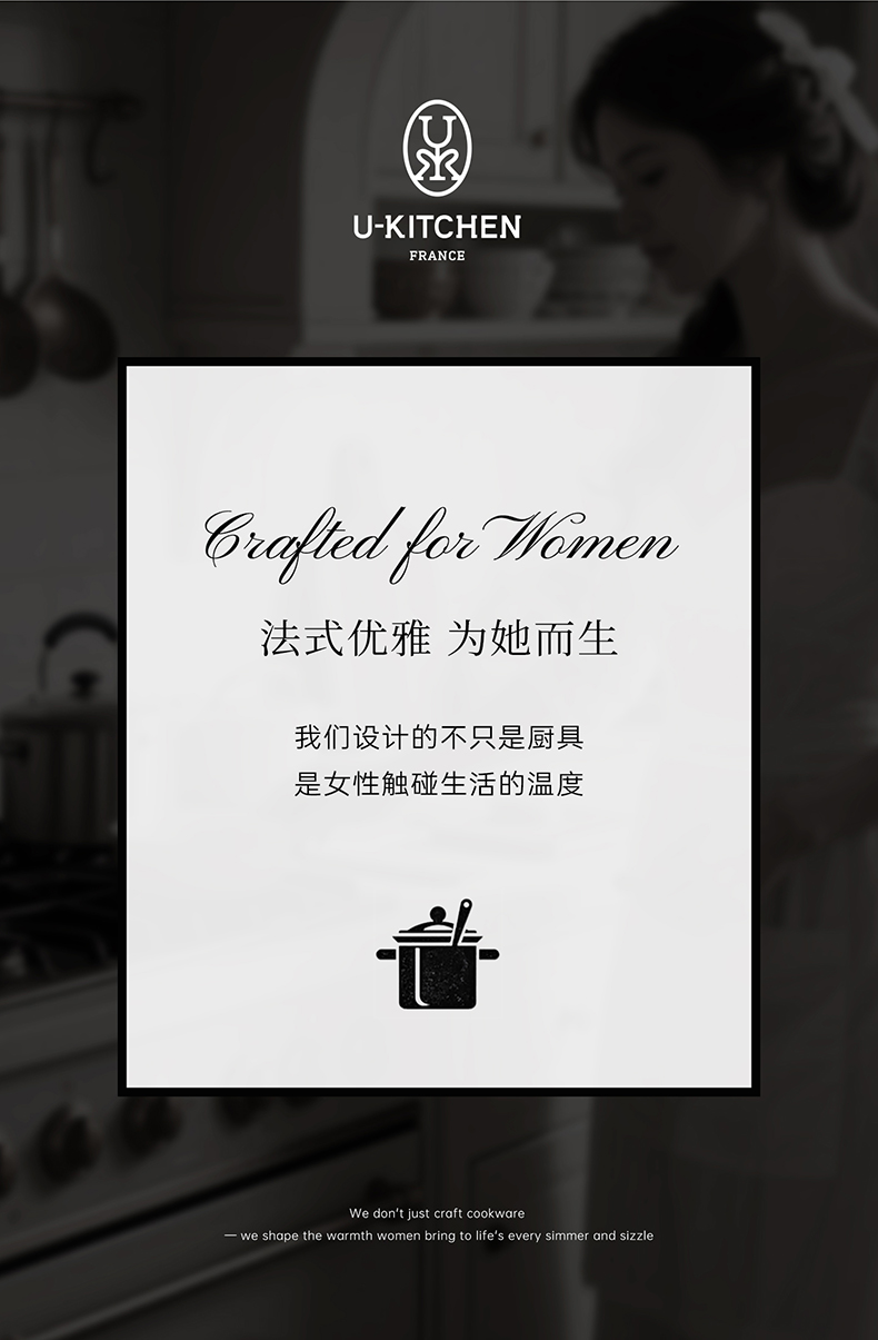 山茶花奶锅详情790_23.jpg