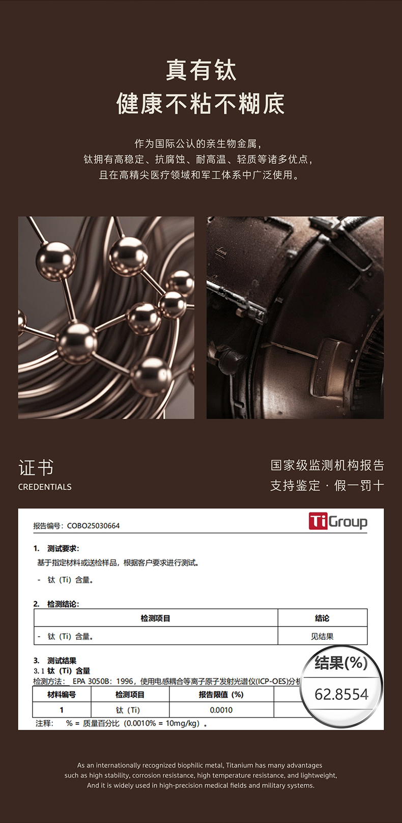 玉子烧四孔煎盘详情页_10.jpg