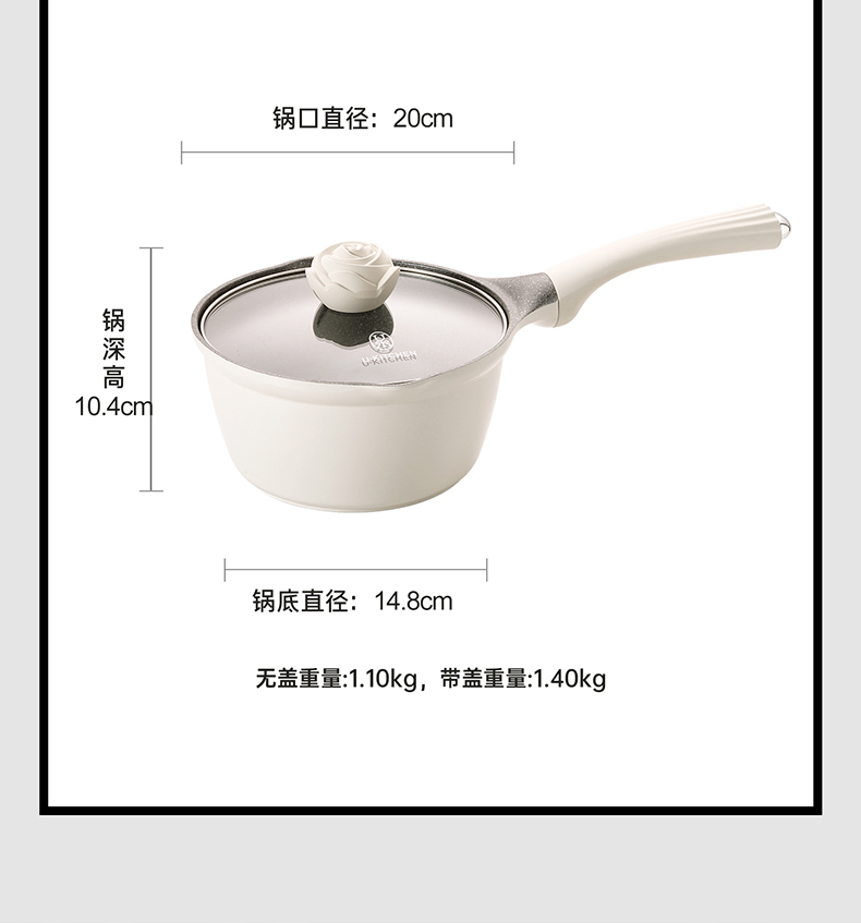 山茶花奶锅详情790_21.jpg