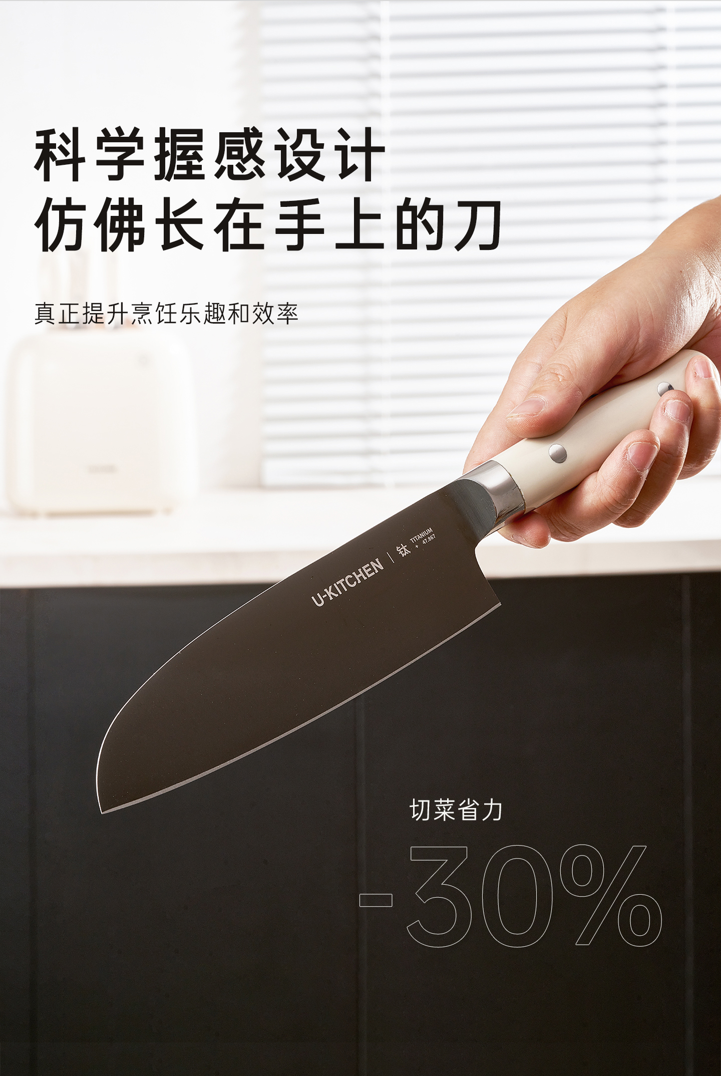 小方包钛晶套刀详情页_18.jpg