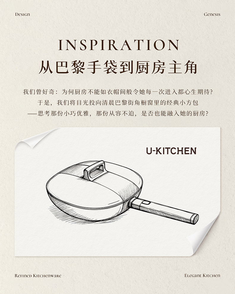 小方包炒锅详情页_03.jpg
