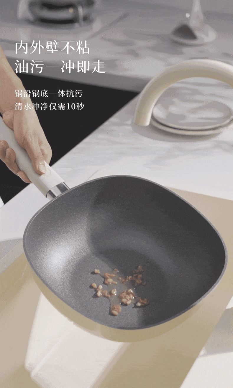 小方包炒锅详情页_21.gif