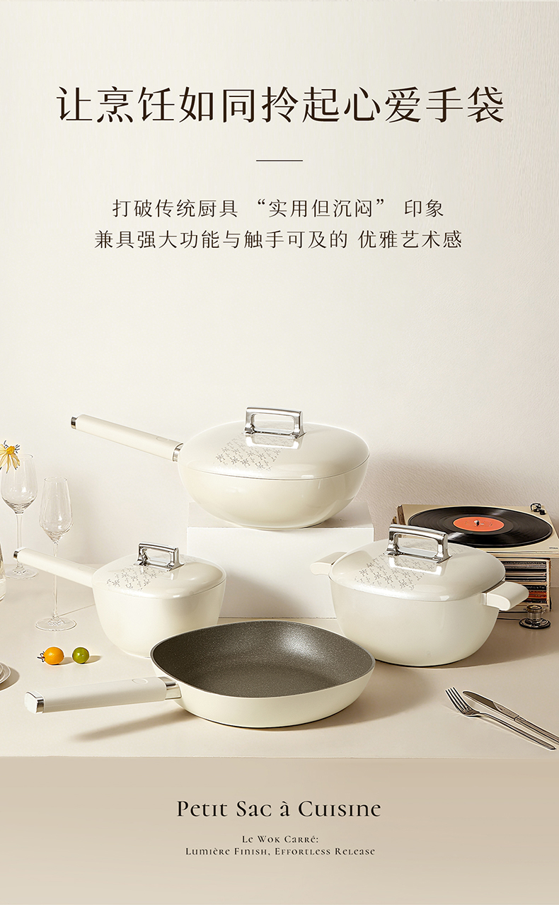 小方包炒锅详情页_04.jpg
