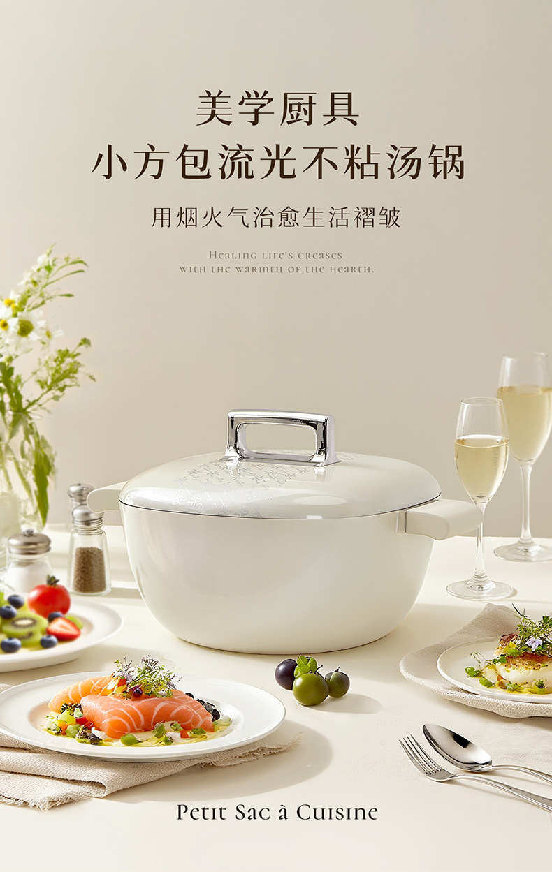 小方包汤锅详情页_02.jpg